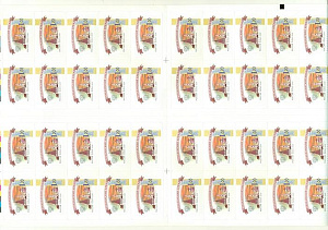 Россия, 2009, Кремли, 1 рубль, двойная просечка, сдвиг перфорации  лист